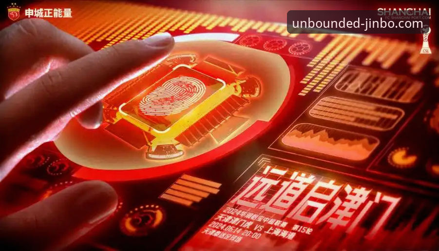 金博体育官网新手使用指南：从下载到注册的完整流程解析