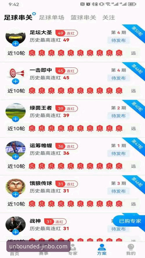金博娱乐最新版本必备实用指南：从下载到注册的完整攻略