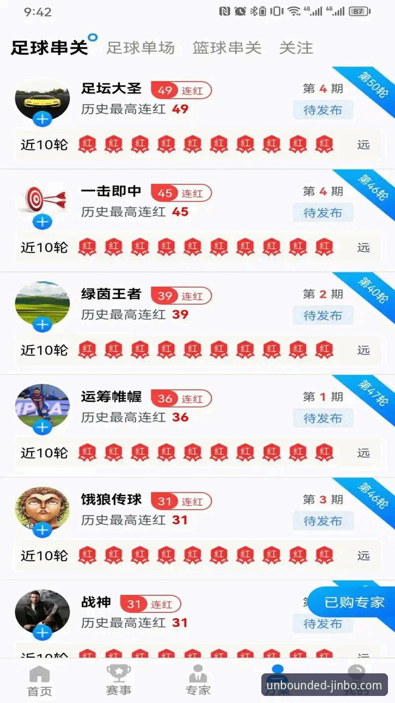 金博娱乐注册流程怎么样 金博体育官网 vs 其他平台:金博娱乐注册流程到底怎么样?深度体验对比