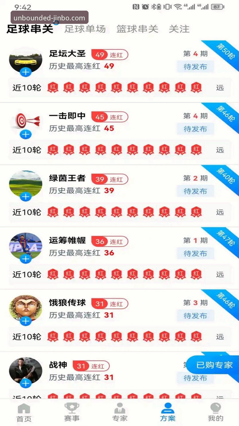 金博体育官网 vs 传统娱乐平台：安卓版下载体验全面对比