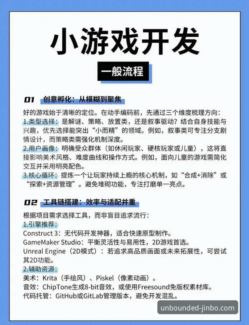 金博娱乐新手教程：从注册到畅玩的深度解析与操作指南