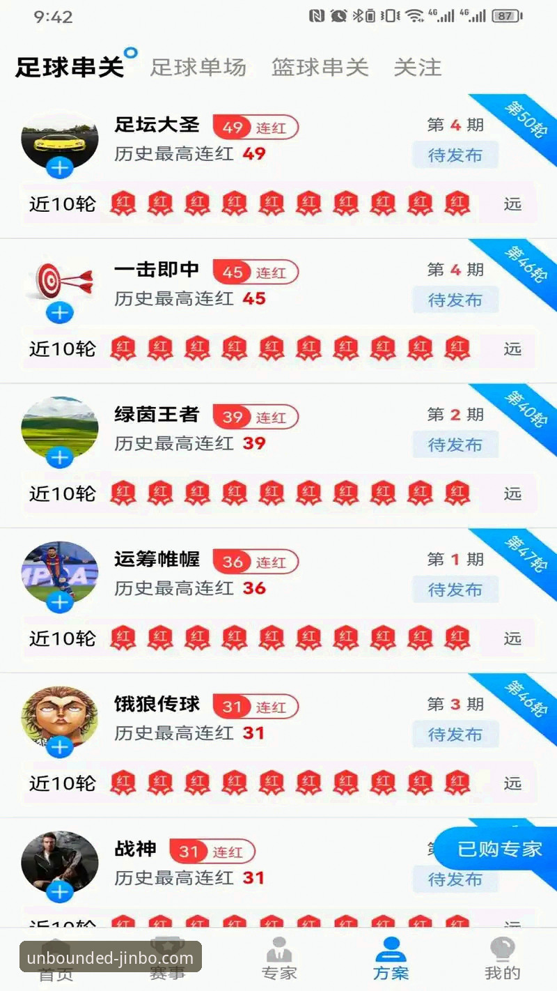 金博体育官网无界娱乐平台使用教程：从注册到畅玩的完整操作指南